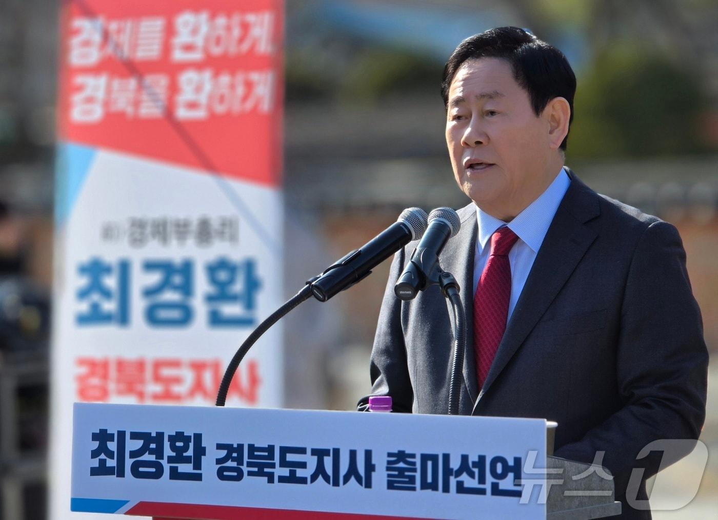 본문 이미지 - 최경환 전 경제부총리가 지난 1월29일 경북 구미시 박정희 전 대통령 생가에서 경북도지사 출마를 선언했다.2026.1.29 ⓒ 뉴스1 정우용 기자