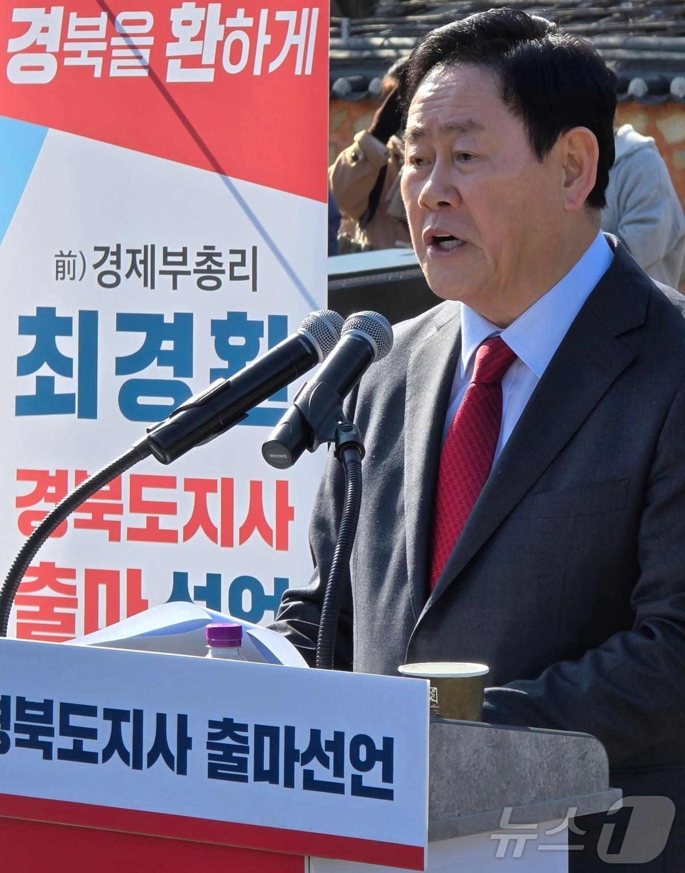 본문 이미지 - 최경환 전 경제부총리가 29일 경북 구미시 박정희 전 대통령 생가에서 경북지사 출마를 선언했다.2026.1.29/뉴스1 ⓒ News1 정우용 기자