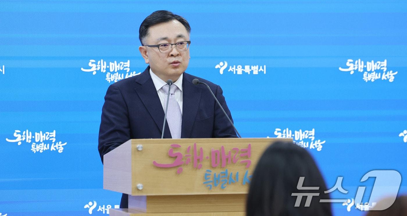 본문 이미지 - 김성보 서울시 행정2부시장이 29일 오후 서울시청 브리핑룸에서 국토부 공급대책 관련 서울시 입장을 발표하고 있다. 김 부시장은 "오늘 발표된 국토부 대책은 신속한 주택 공급을 위해 서울시가 제시한 최소한의 전제조건이 배제됐다는 점에 깊은 우려를 표한다＂고 밝혔다. 2026.1.29/뉴스1 ⓒ News1 박지혜 기자