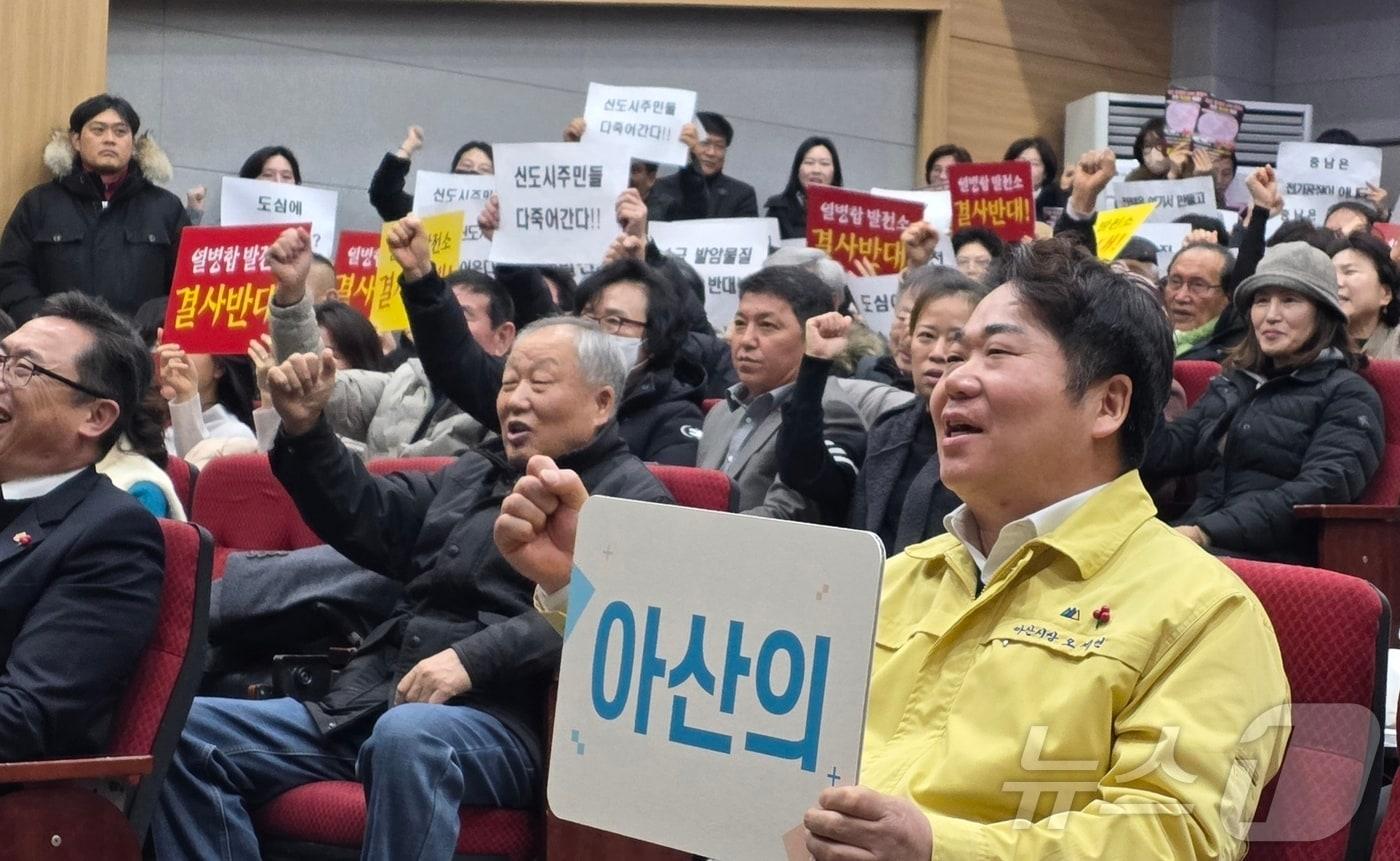 본문 이미지 - 29일 배방읍행정복지센터에서 열린 배방읍 시민과의 대화에서 아산탕정2 집단에너지사업에 반대하는 주민들이 오세현 아산시장 뒤에서 피켓을 들고 반대 의사를 표현하고 있다. 2026.1.29/뉴스1 ⓒ News1 이시우 기자