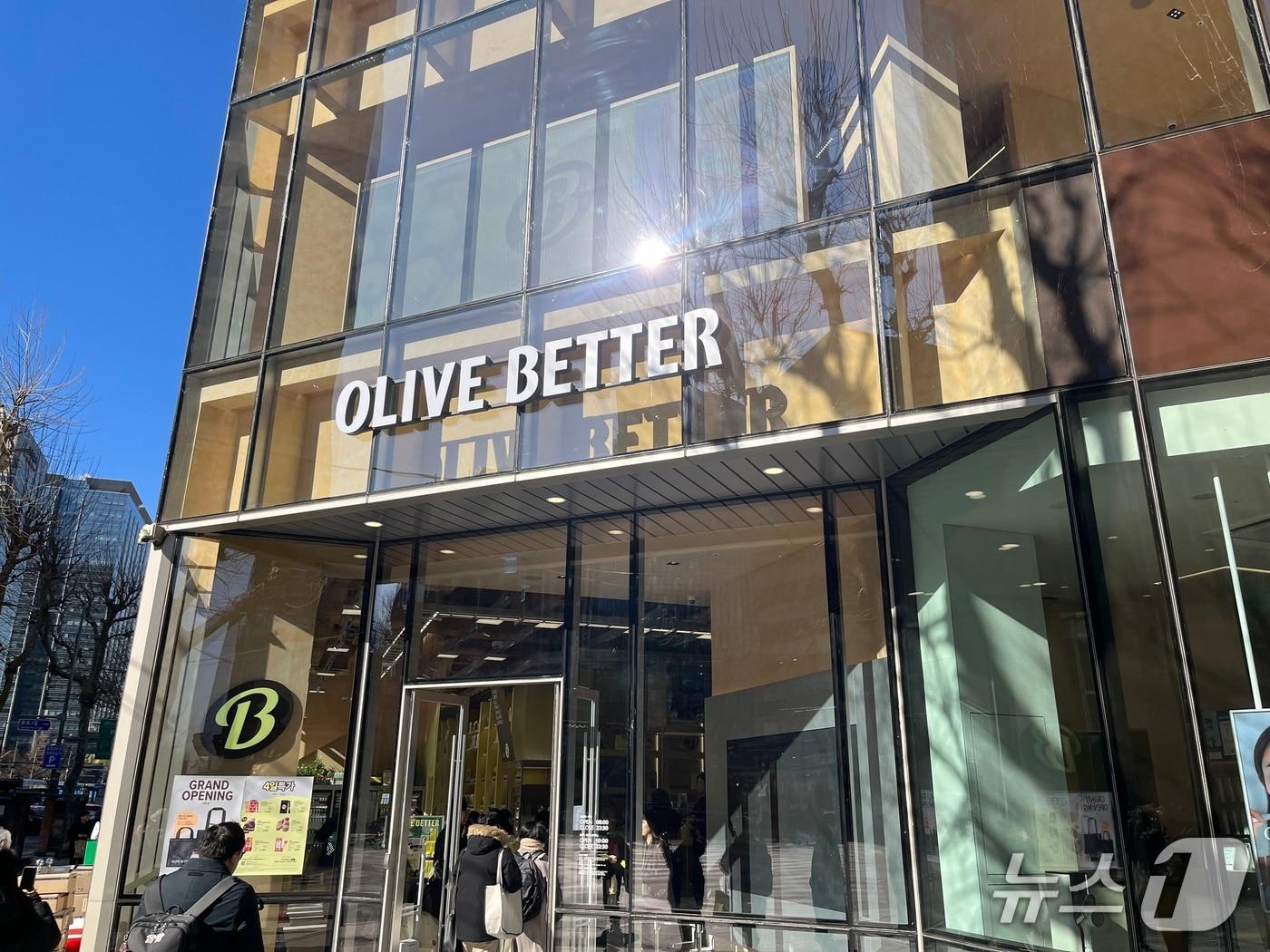 본문 이미지 - 올리브베러 광화문 1호점 외부 전경 2026.1.29/뉴스1 박혜연 기자 ⓒ 뉴스1