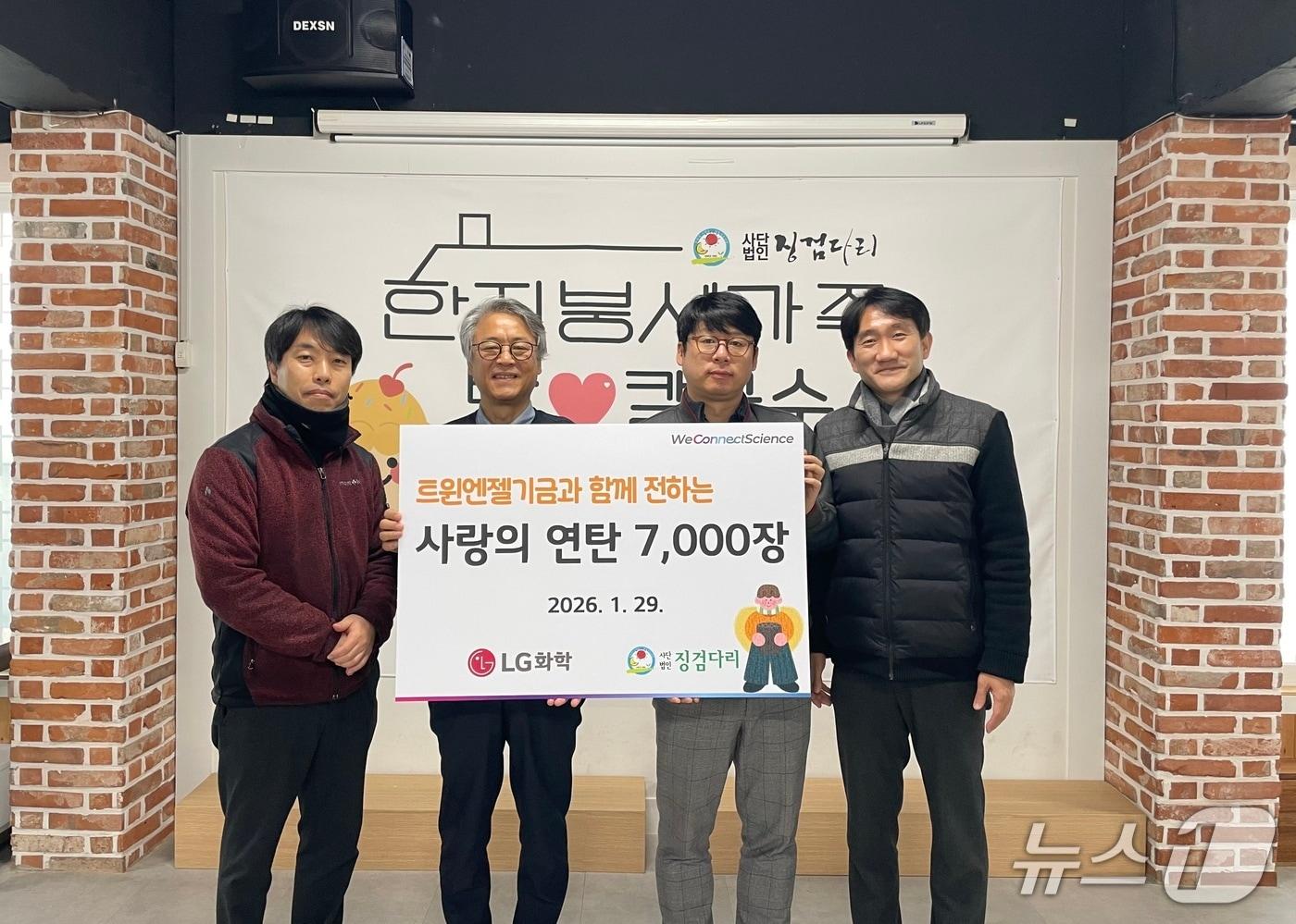 본문 이미지 - LG화학 청주공장 제공./뉴스1