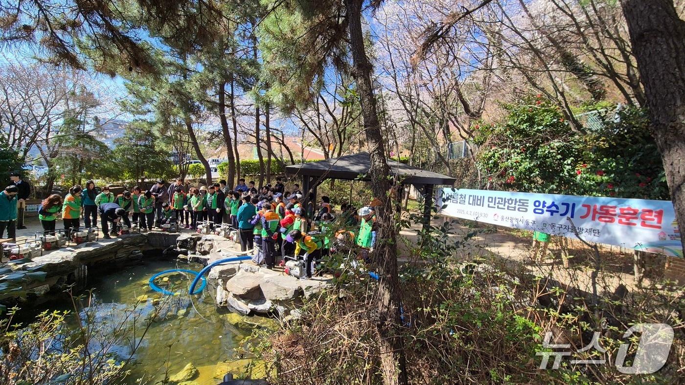 본문 이미지 - 울산 동구청 양수기 가동훈련.(울산 동구 제공. 재판매 및 DB금지)/뉴스1