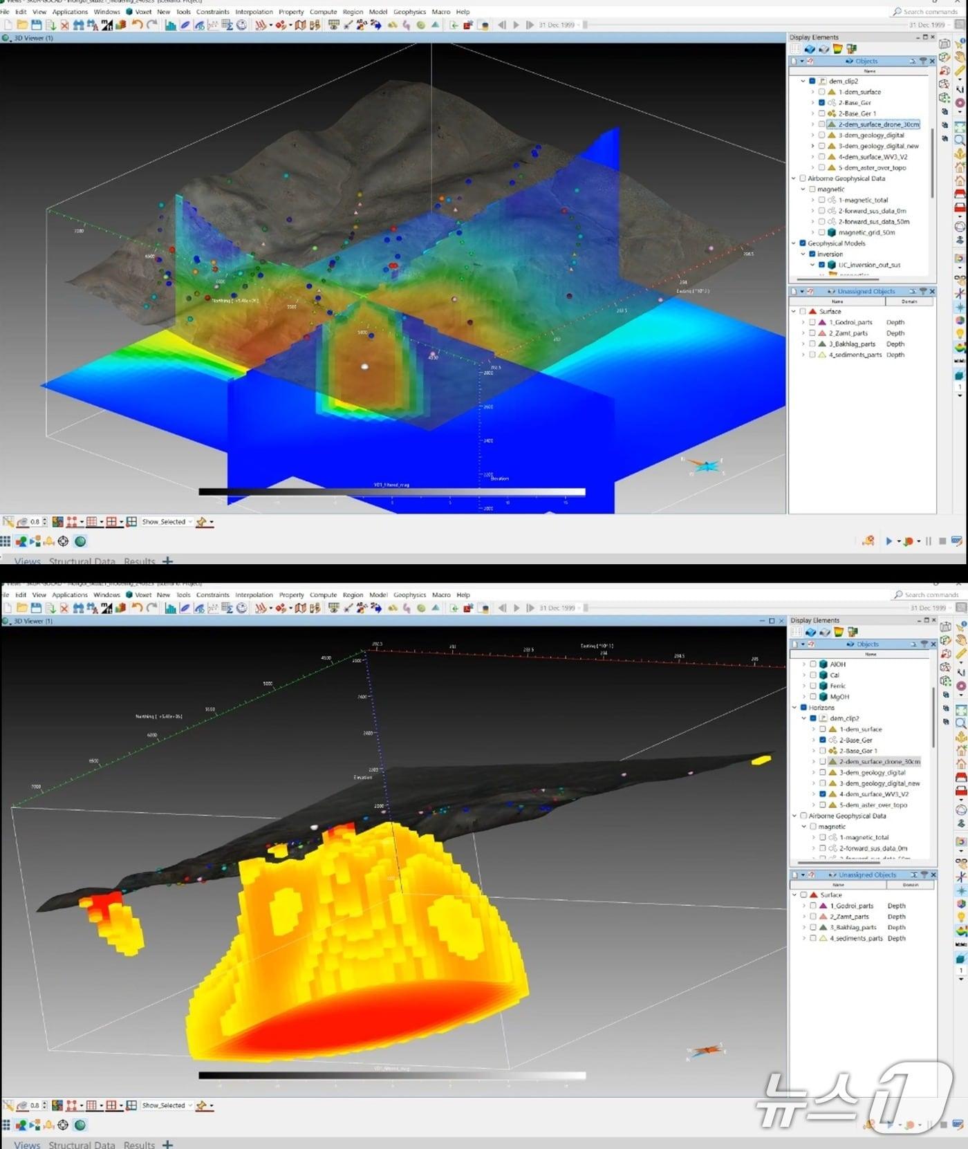 본문 이미지 - 광물탐사개발연구센터 디지털트윈 기반 광물 탐사 개발 플랫폼 구동화면(지질연 제공) /뉴스1
