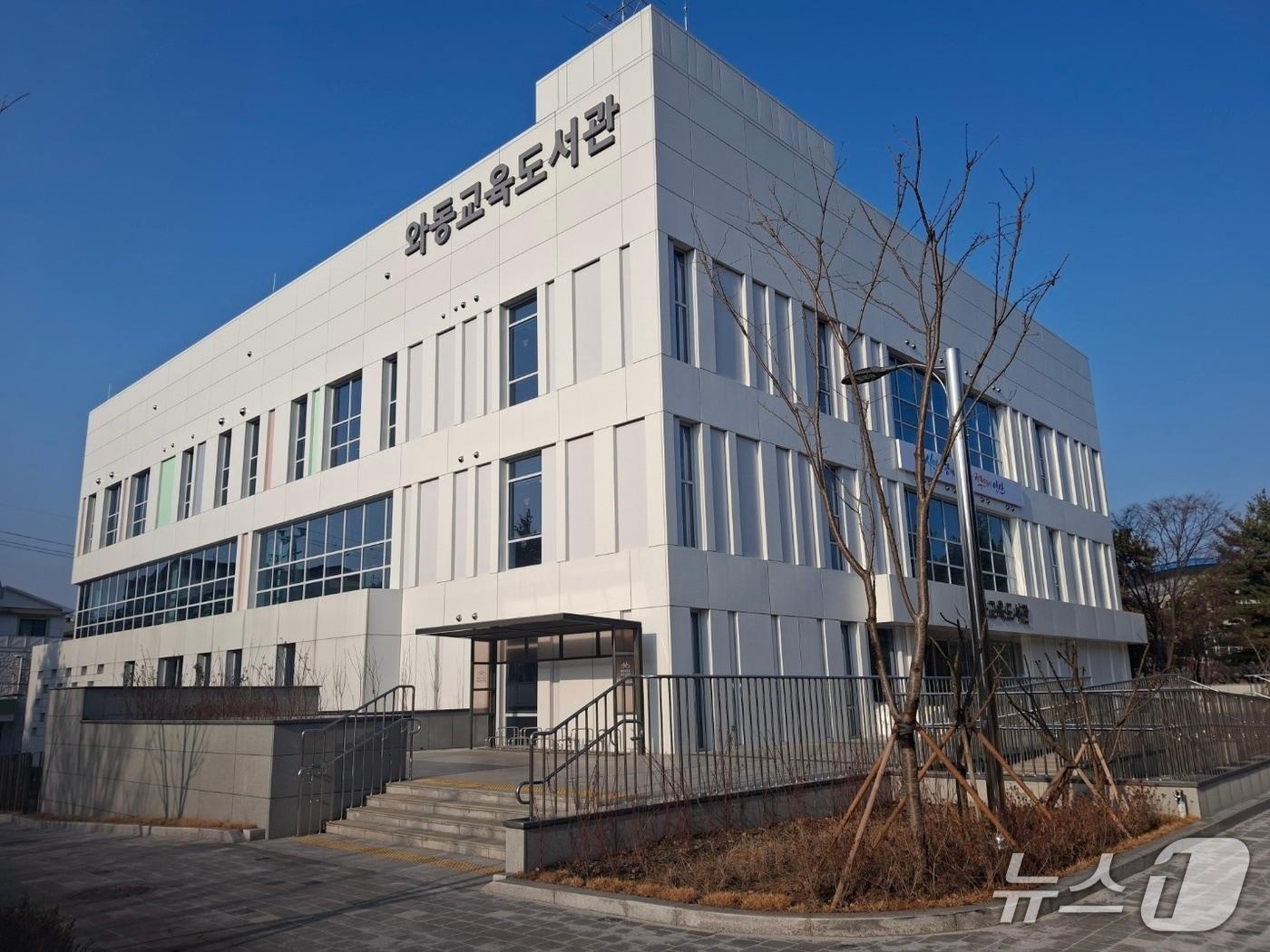 본문 이미지 - 와동교육도서관 전경.(안산시 제공)