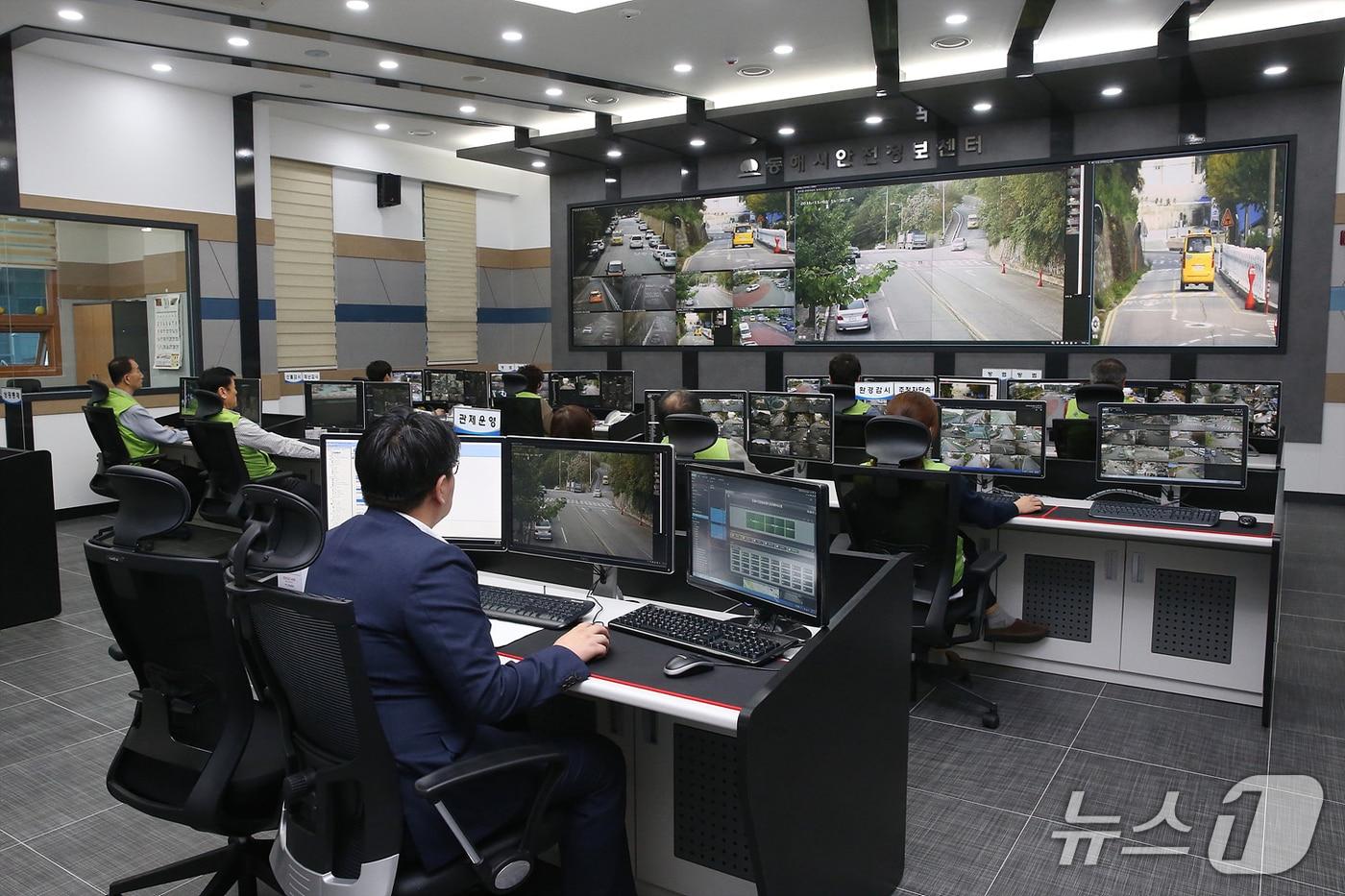 본문 이미지 - 강원 동해시 안전정보센터 통합 관제실 자료사진.(동해시 제공, 재판매 및 DB 금지)