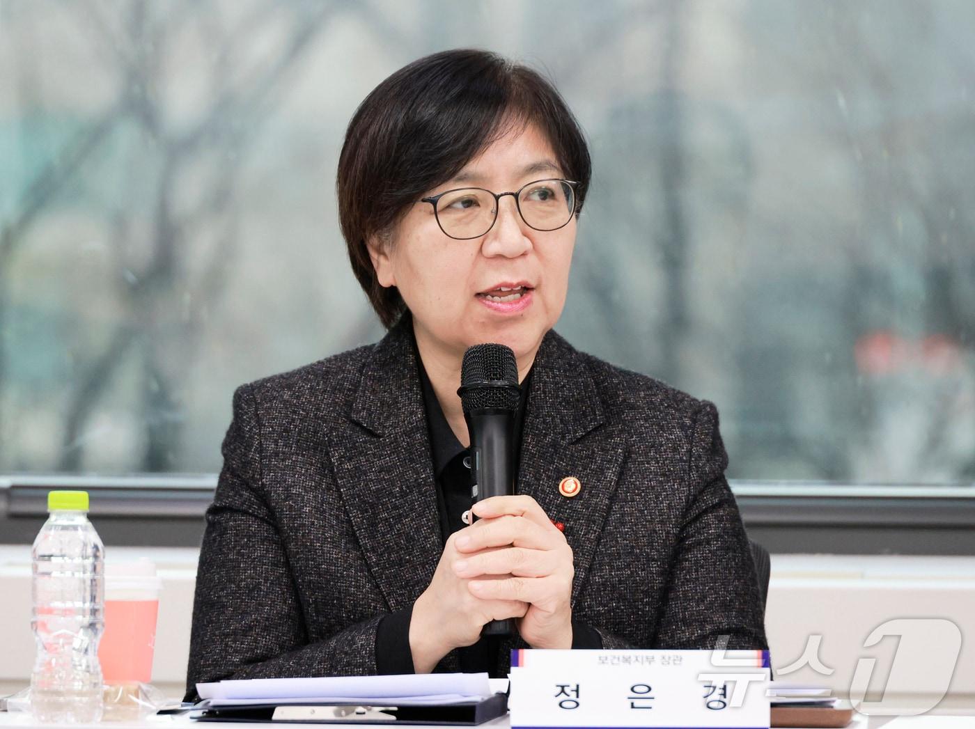 본문 이미지 - 정은경 보건복지부 장관 (보건복지부 제공. 재판매 및 DB 금지) 2026.1.29/뉴스1