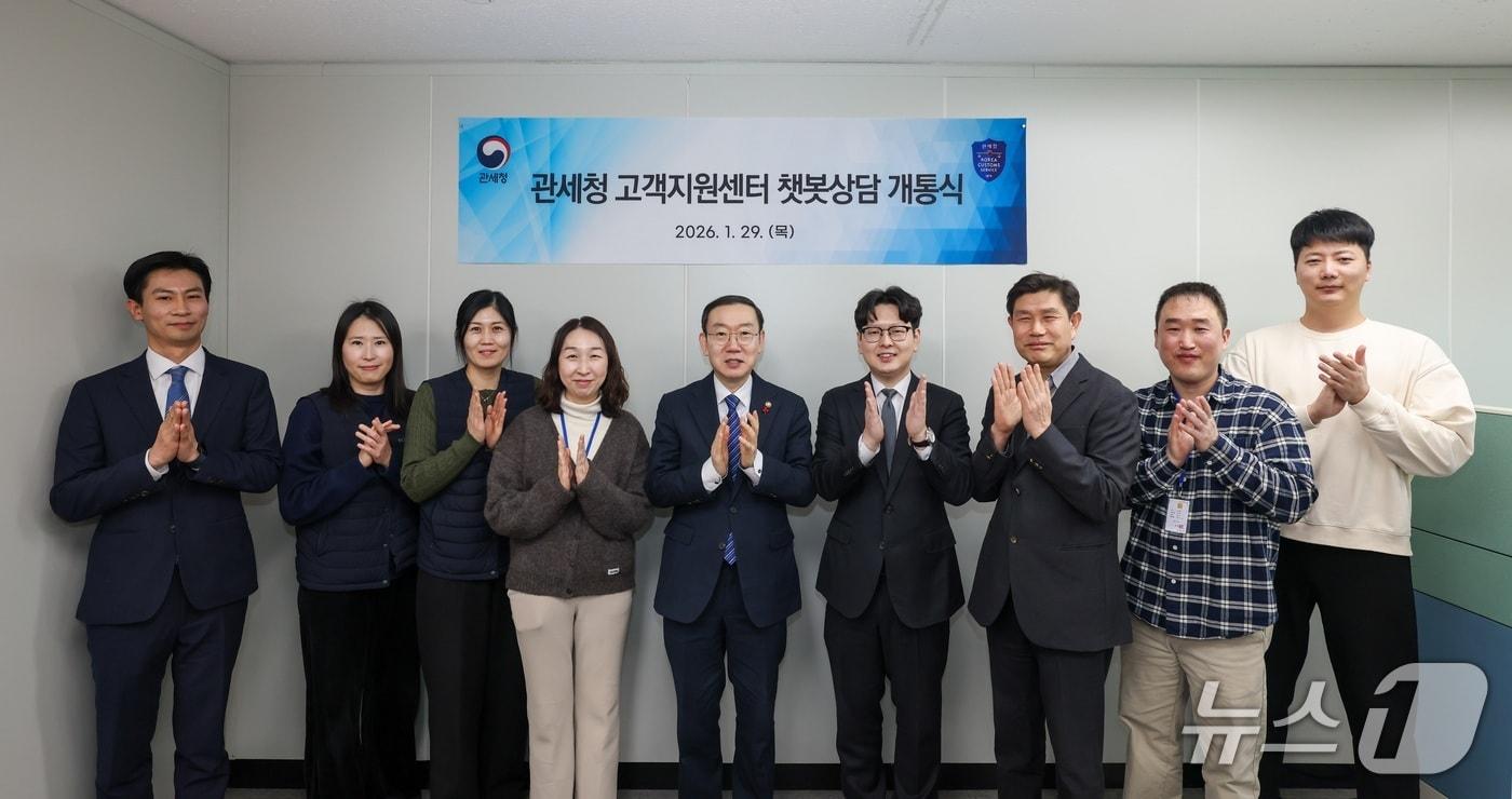 본문 이미지 - 이명구 관세청장(가운데)이 29일 정부과천청사에 소재한 관세청 고객지원센터(콜센터)를 방문해 ‘챗봇 관세상담 서비스’ 개통식을 갖고 직원들과 기념 촬영하고 있다. (관세청 제공.재판매 및 DB금지)/뉴스1