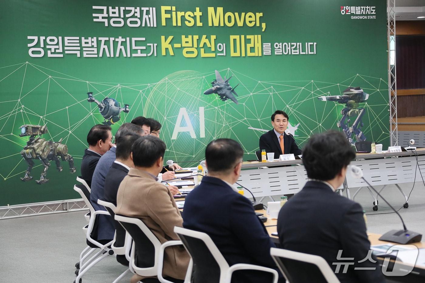 본문 이미지 - 강원형 국방경제 보고회.(강원도 제공. 재판매 및 DB금지)/뉴스1