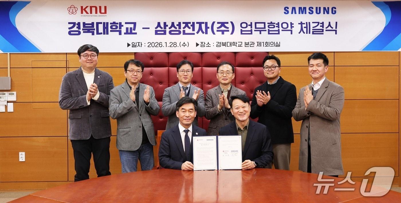 본문 이미지 - 경북대는 29일 삼성전자 구미사업장과 학·석사 통합 과정인 모바일AI(인공지능)공학전공 계약학과 설립을 위한 업무협약(MOU)을 체결했다고 밝혔다. (경북대 제공. 재판매 및 DB 금지)/뉴스1