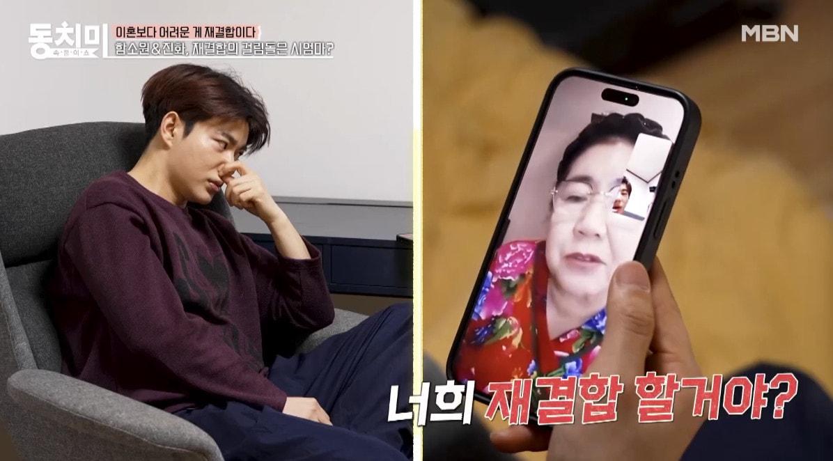 본문 이미지 - MBN '속풀이쇼 동치미'