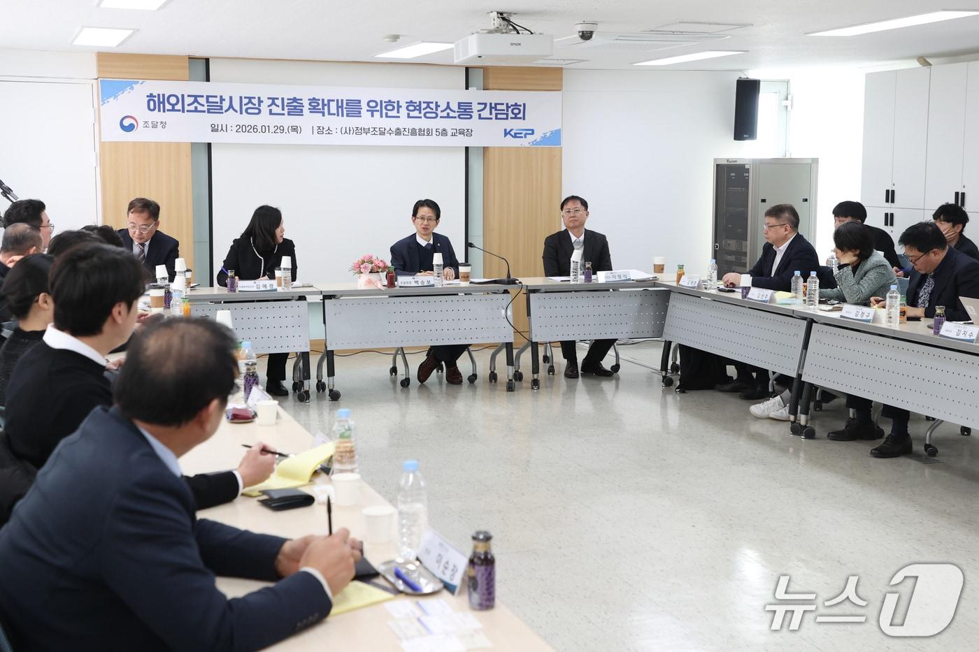 본문 이미지 - 백승보 조달청장이 29일 서울 정부조달수출진흥협회에서 열린 해외조달시장 진출기업과의 간담회에서 수출기업의 애로사항을 청취하고 있다. (조달청 제공.재판매 및 DB금지)/뉴스1