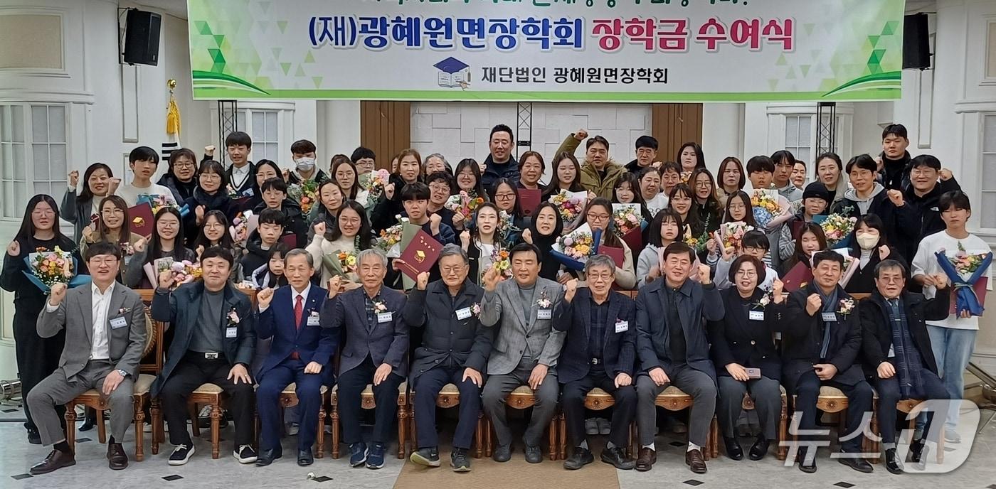 본문 이미지 - 충북 진천 (재)광혜원면장학회는 2026년도 장학생 28명을 선발해 장학금 2650만 원을 지급했다.(진천군 제공, 재판매 및 DB금지)/뉴스1