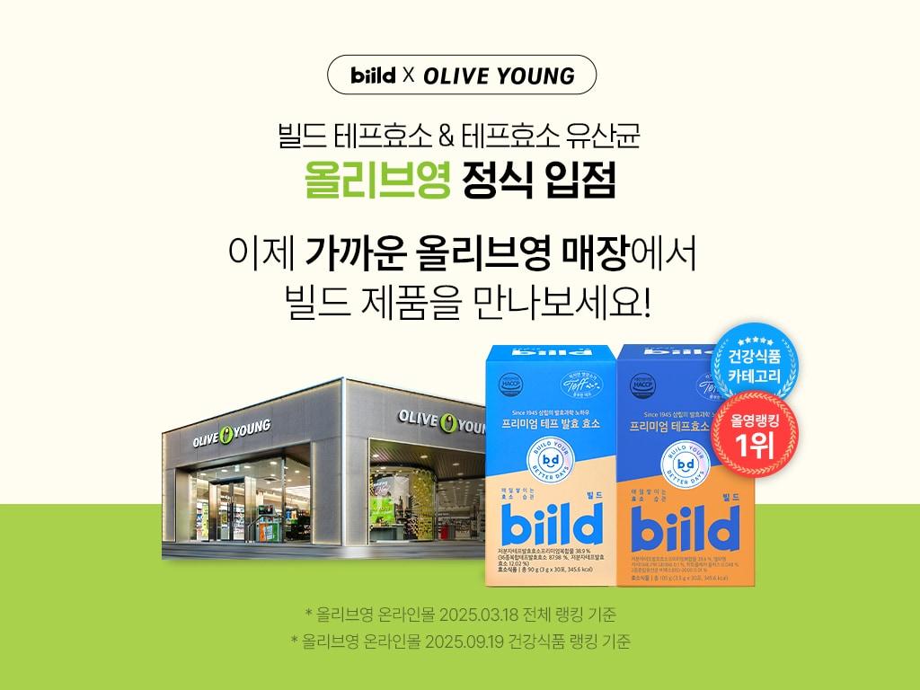 본문 이미지 - (SPC삼립 제공)