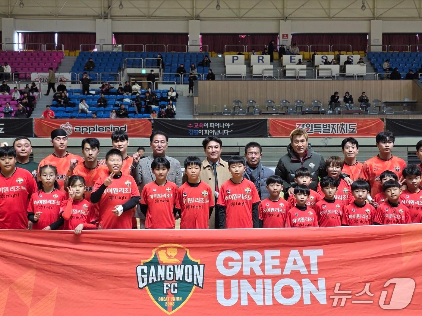 본문 이미지 - 강원FS. 관련 사진.(강원도 제공. 재판매 및 DB금지)/뉴스1