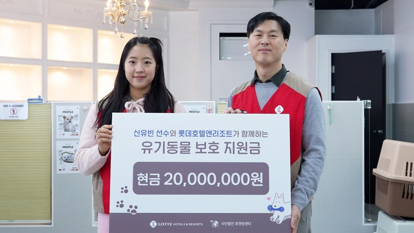 본문 이미지 - 탁구 신유빈이 유기동물 보호 환경 개선을 위해 2000만원을 기부했다.(GNS 제공)