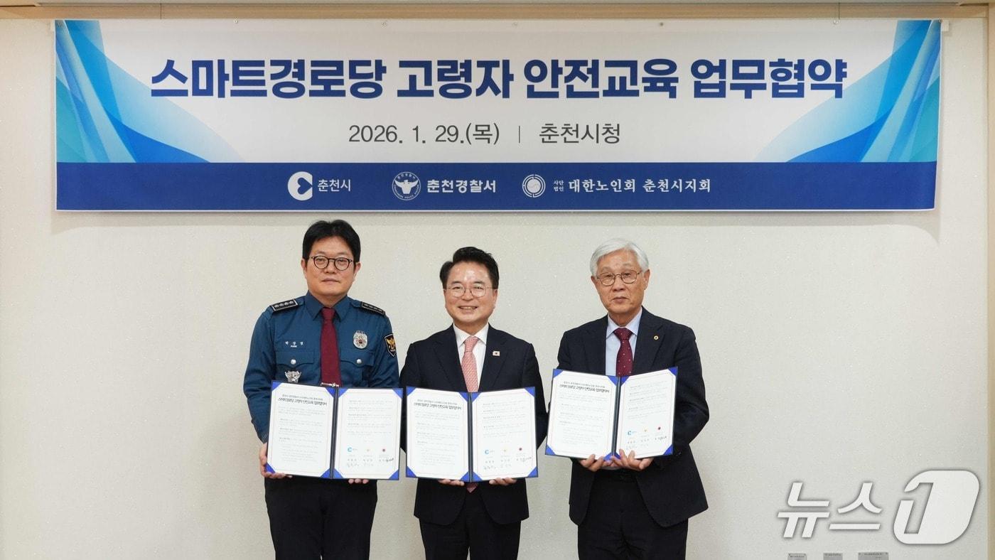 본문 이미지 - 육동한 춘천시장, 박상경 춘천경찰서장, 송덕규 대한노인회 춘천시지회장이 29일 시청 접견실에서 스마트경로당 고령자 안전교육 업무협약을 체결한 뒤 기념촬영을 하고 있다.(춘천시 제공, 재판매 및 DB금지)