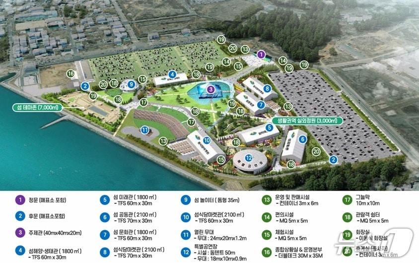 본문 이미지 - 2026여수세계섬박람회 전시관이 전 국민을 대상으로 다음 달 6일까지 명칭 선호도 조사를 실시한다. (조직위 제공. 재판매 및 DB금지)