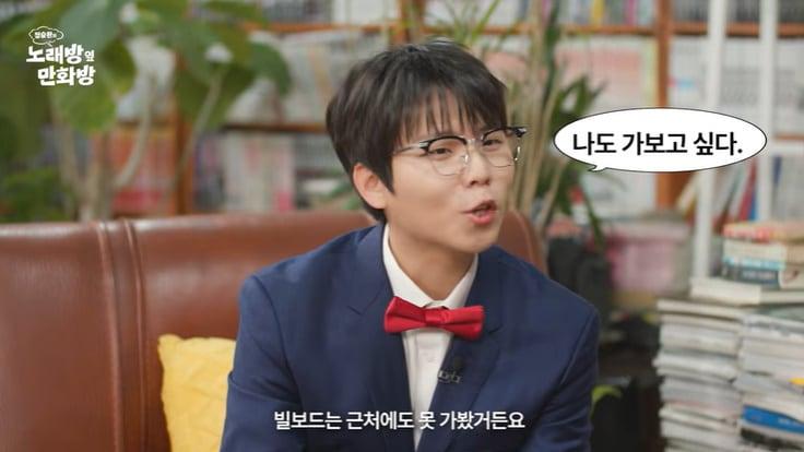 본문 이미지 - 유튜브 '정승환의 노래방 옆 만화방' 화면 캡처