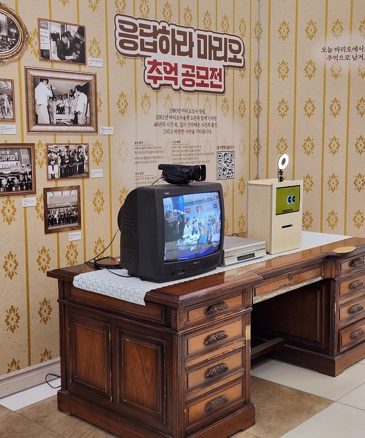 본문 이미지 - (마리오아울렛 제공).