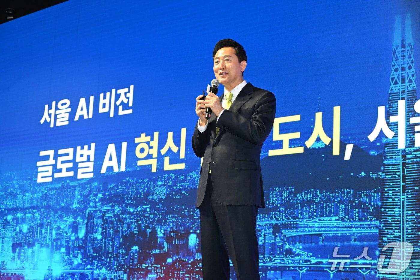 본문 이미지 - 오세훈 서울시장이 지난해 3월 11일 코엑스에서 개최된 'AI SEOUL 2025'행사에서 '글로벌 AI 혁신도시, 서울'이라는 주제로 비전 발표하고 있다.(서울시 제공)