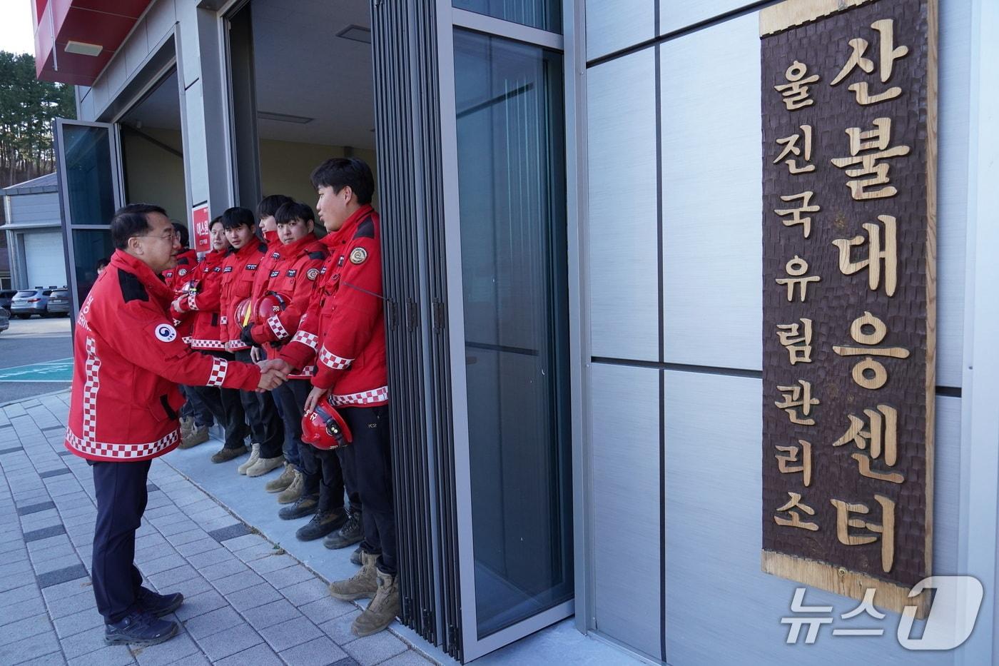본문 이미지 - 김인호 산림청장이 29일 울진국유림관리소를 찾아 산불대응태세를 점검하고 직원들을 격려하고 있다. (산림청 제공.재판매 및 DB금지)/뉴스1