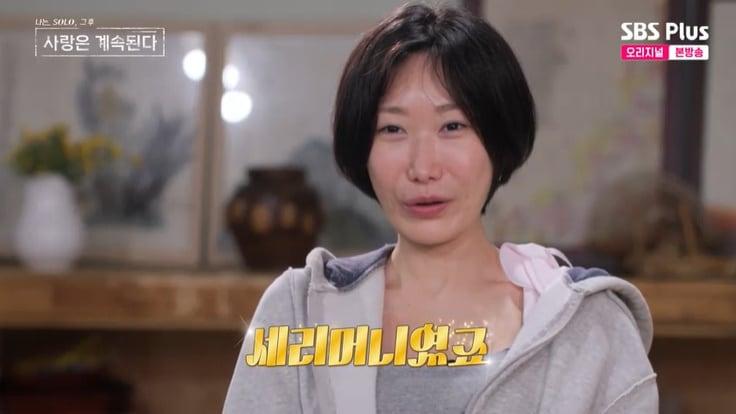 본문 이미지 - SBS Plus '나솔사계' 캡처