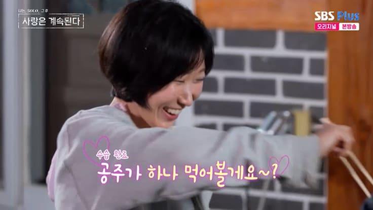 본문 이미지 - SBS Plus '나솔사계' 캡처