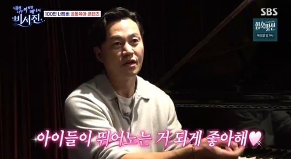 본문 이미지 - SBS '내겐 너무 까칠한 매니저 - 비서진'