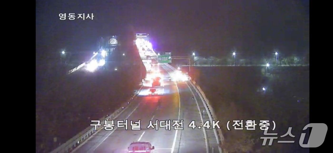 3일 오전 4시58분께 대전남부고속도로 구봉터널 출구 지점에서 화물차에 불이 나 통행이 제한돼 차량들이 늘어서 있다.(한국도로공사 CCTV 화면 캡쳐) /뉴스1