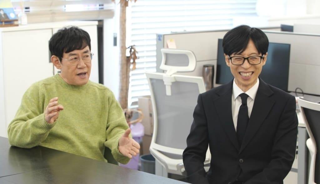 본문 이미지 - MBC '놀면 뭐하니?'