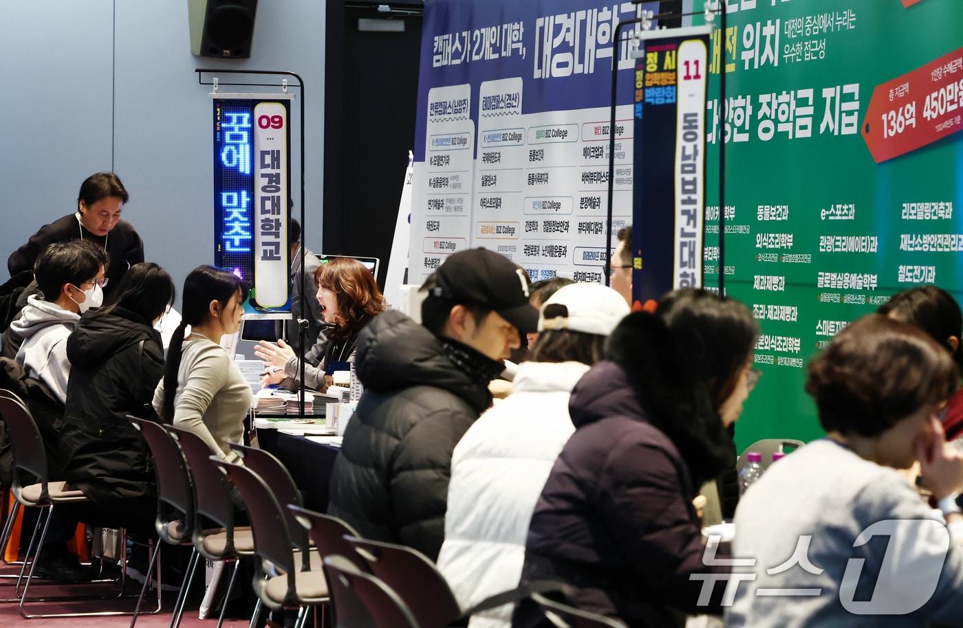 3일 오전 서울 강남구 코엑스에서 열린 '2026학년도 정시 전문대학 입학정보설명회'를 찾은 학생들과 학부모들이 입학 상담을 받고 있다. 2026.1.3/뉴스1 ⓒ News1 김민지 기자