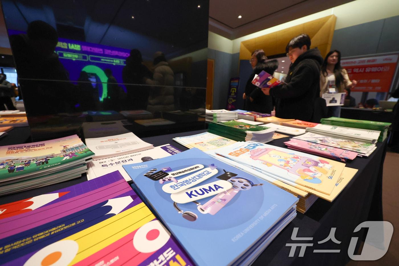 본문 이미지 - 1월 3일 오전 서울 강남구 코엑스에서 열린 '2026학년도 정시 전문대학 입학정보설명회'를 찾은 학생들이 각 대학 입학 자료를 살피고 있다. 2026.1.3/뉴스1 ⓒ News1 김민지 기자