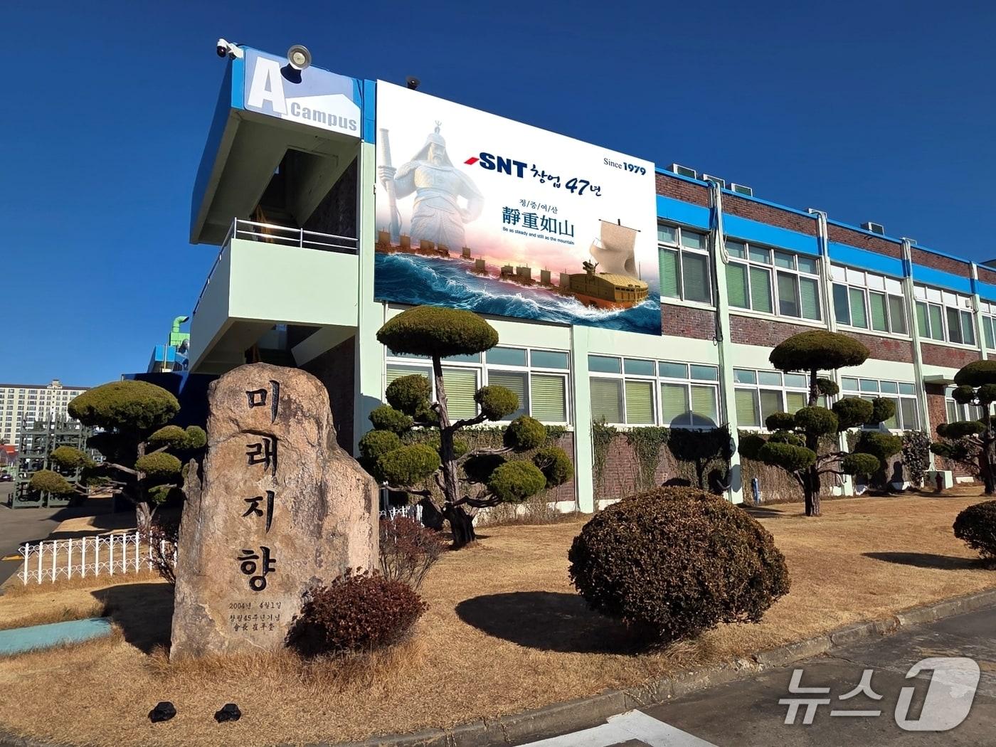 본문 이미지 - 경남 창원에 있는 SNT다이내믹스 전경 (SNT그룹 제공. 재판매 및 DB금지)