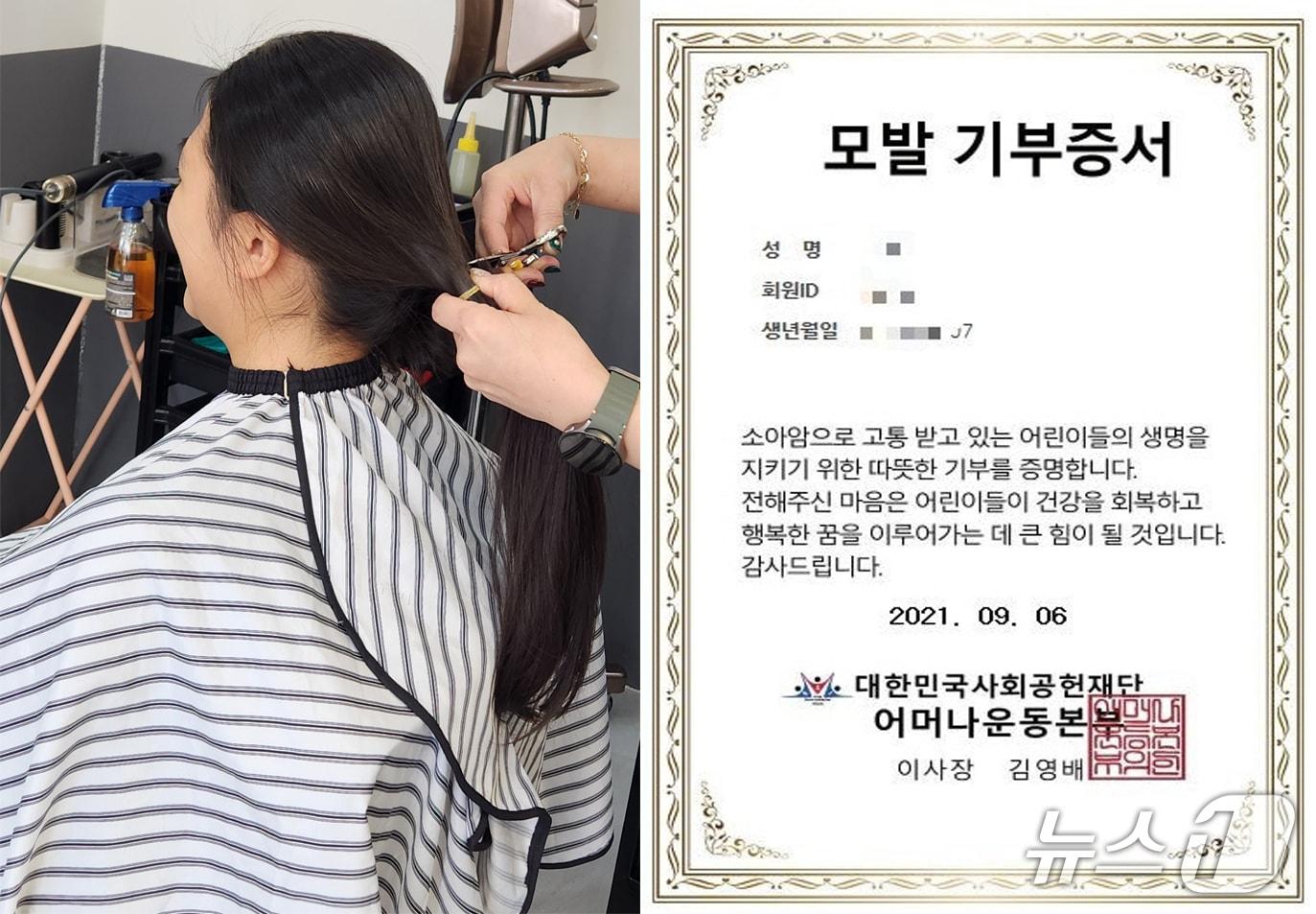 본문 이미지 - 3일 경북 포항여고에  2학년에 재학 중인 이소리 양이 소아암 환우들을 위해 길러온 머리카락을 어마나운동본부에 기부하기 위해 자르고 있다. (독자제공, 재팬매 및 DB금지) 2026.1.3/뉴스1 