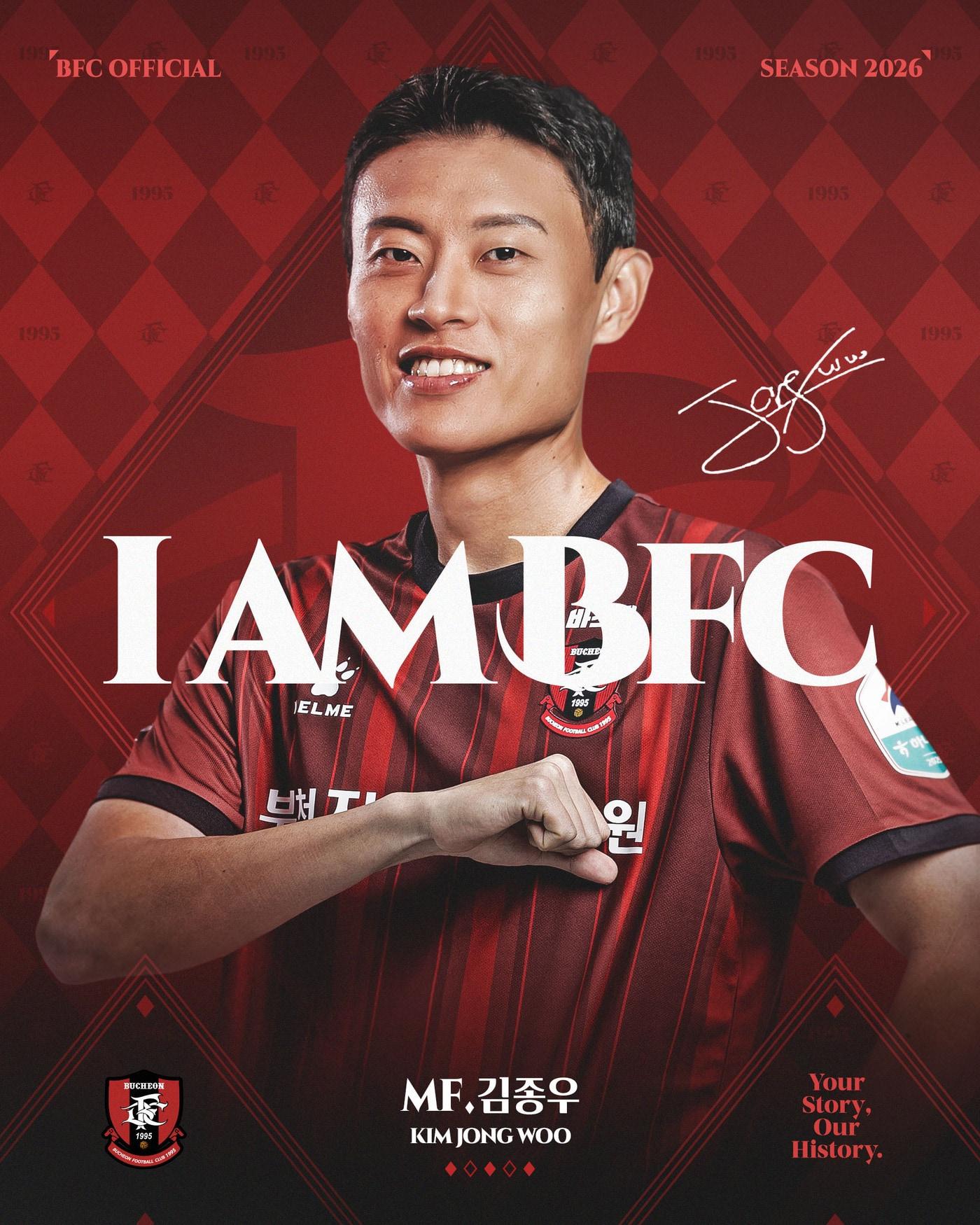 본문 이미지 - 부천FC 미드필더 김종우. (부천FC 제공)