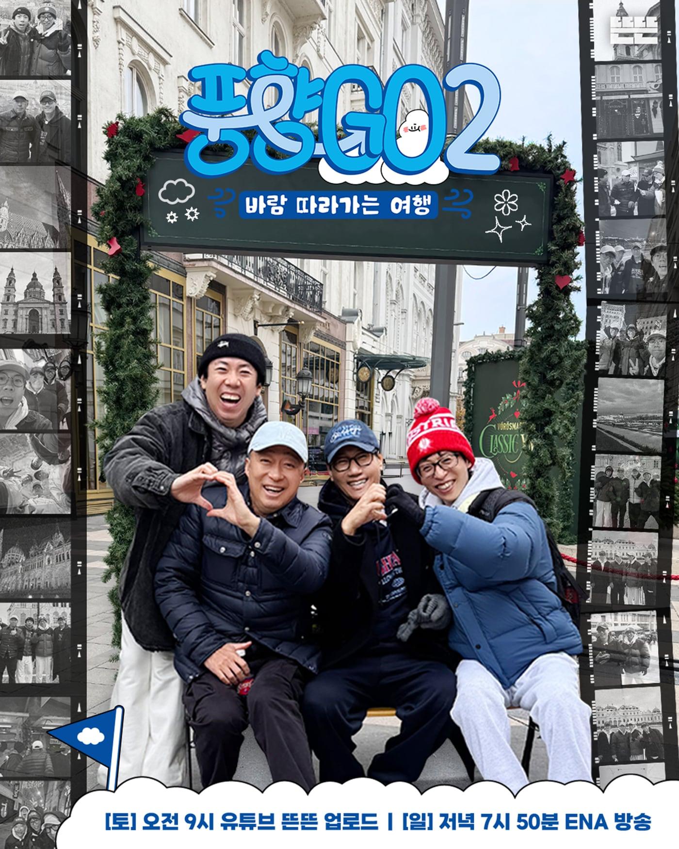 본문 이미지 - ENA