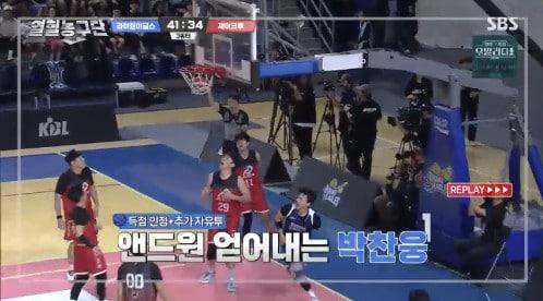본문 이미지 - SBS '열혈농구단' 방송 화면 캡처
