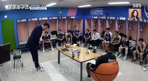 본문 이미지 - SBS '열혈농구단' 방송 화면 캡처