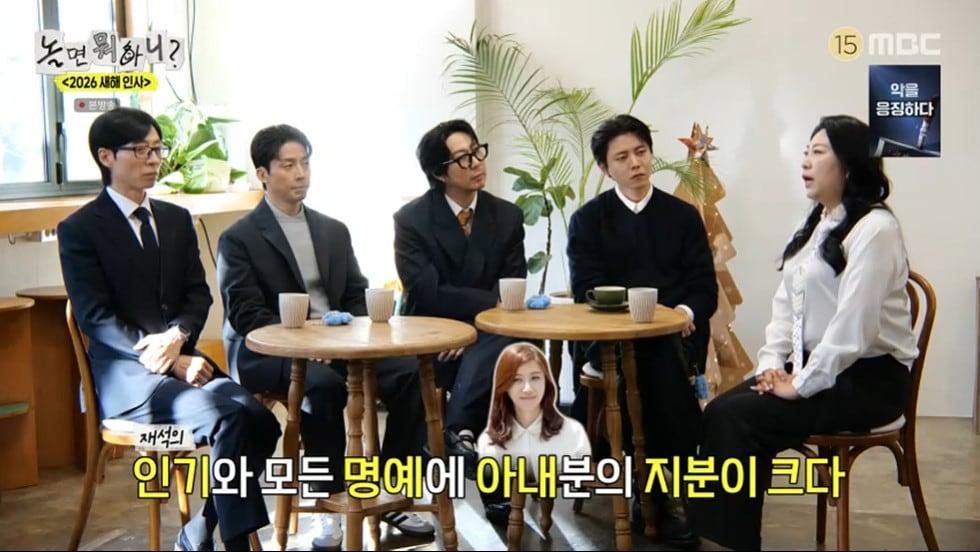 본문 이미지 - '놀면 뭐하니?' 방송 캡처