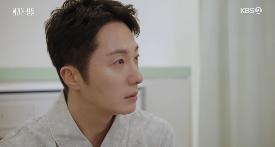 본문 이미지 - '화려한 날들' 방송 캡처