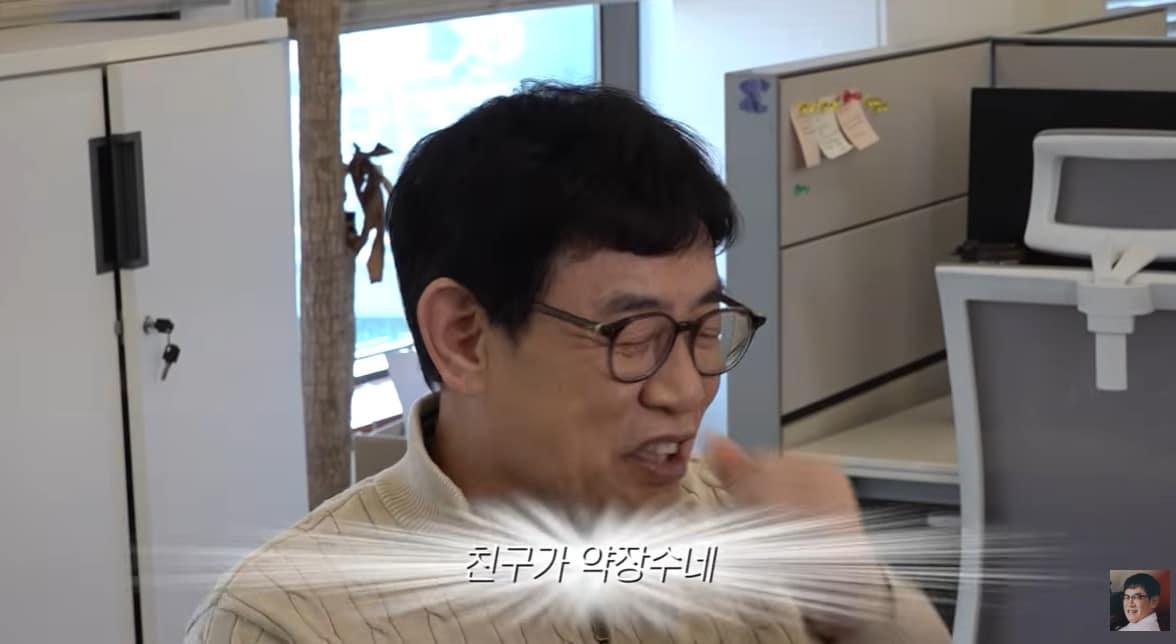 본문 이미지 - 이경규 이예림/유튜브 캡처