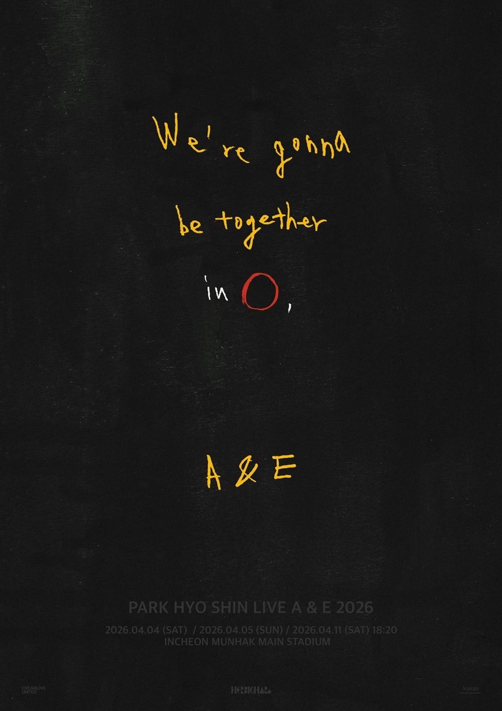 본문 이미지 - 사진제공=허비그하로