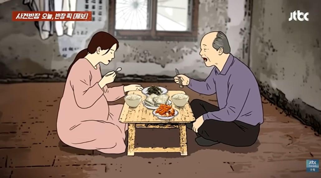 본문 이미지 - (JTBC '사건반장' 갈무리)