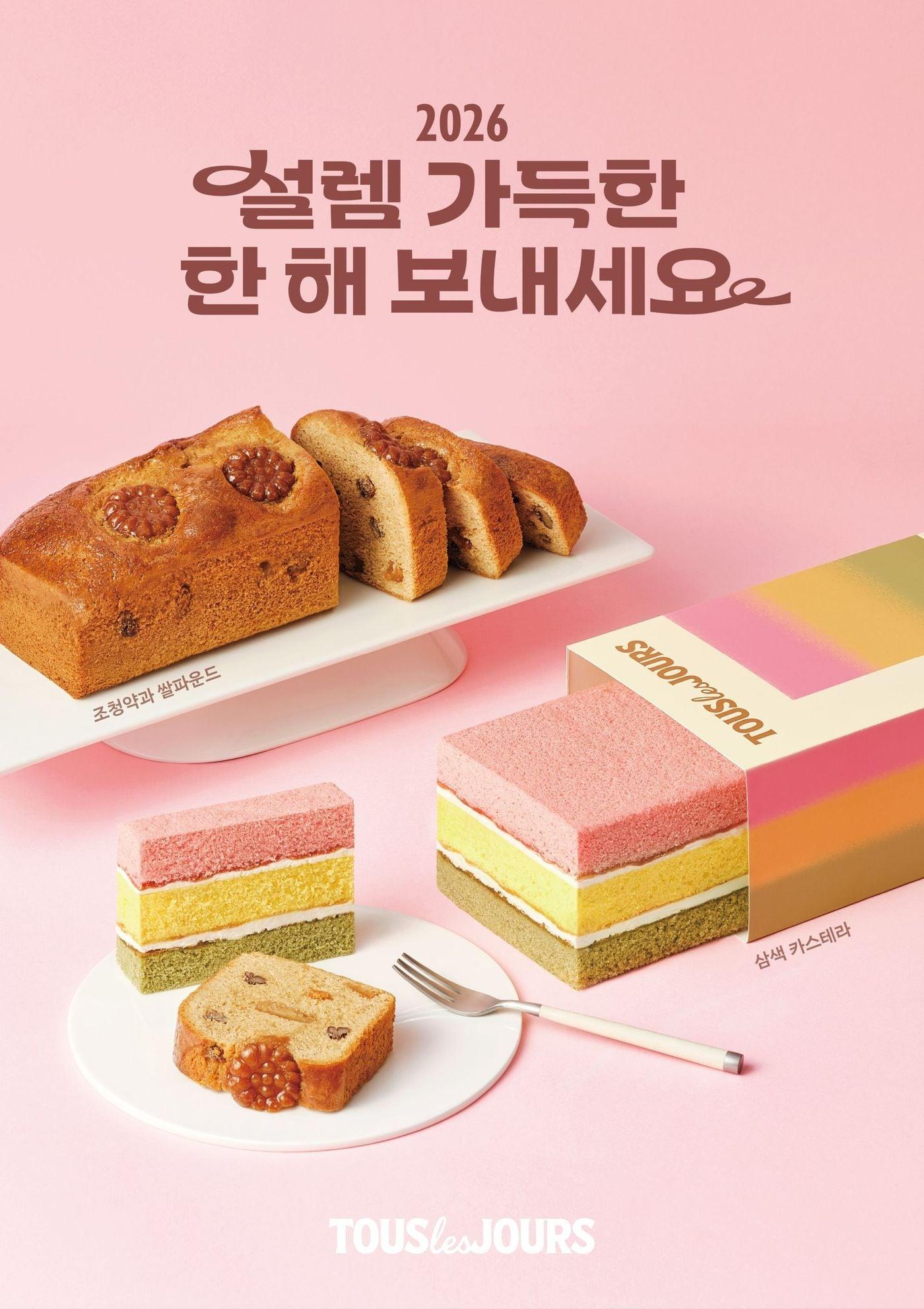 본문 이미지 - (CJ푸드빌 제공)