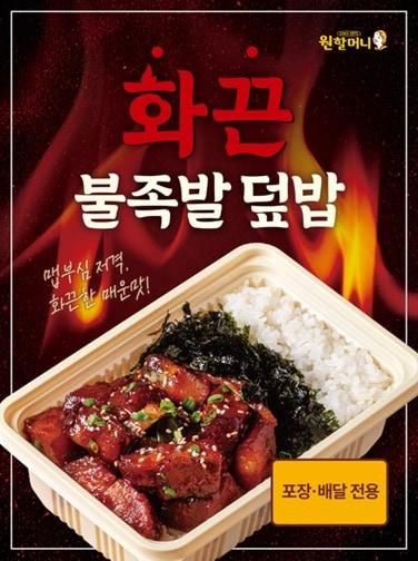 본문 이미지 - (원앤원 제공)