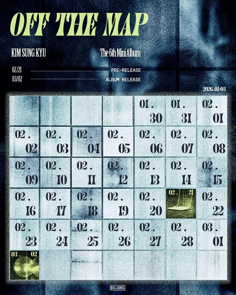 본문 이미지 - 사진제공=빌리언스