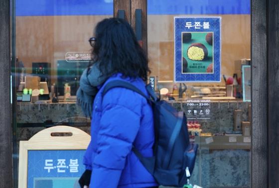 본문 이미지 - 서울 종로구 파리바게뜨 광화문 1945점. 2026.1.30 ⓒ 뉴스1 오대일 기자