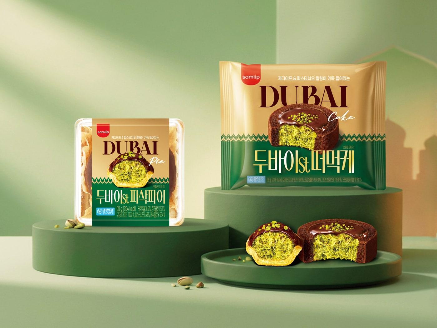 본문 이미지 - 두바이 스타일 파이∙케이크.(삼립 제공)