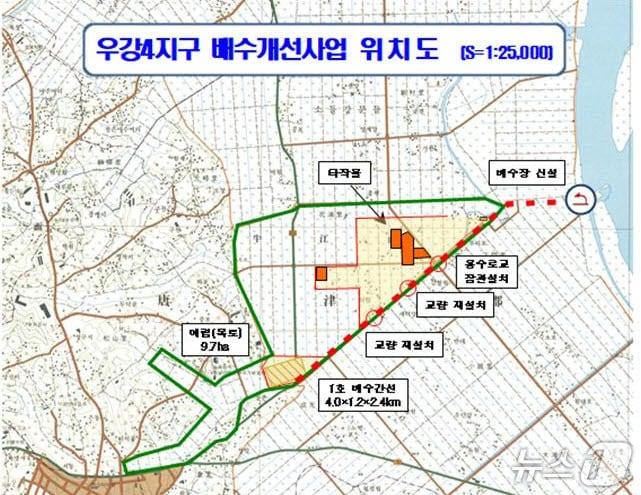 본문 이미지 - 우강4지구 배수개선사업 위치도(당진시 제공. 재판매 및 DB금지)2026.1.30/뉴스1
